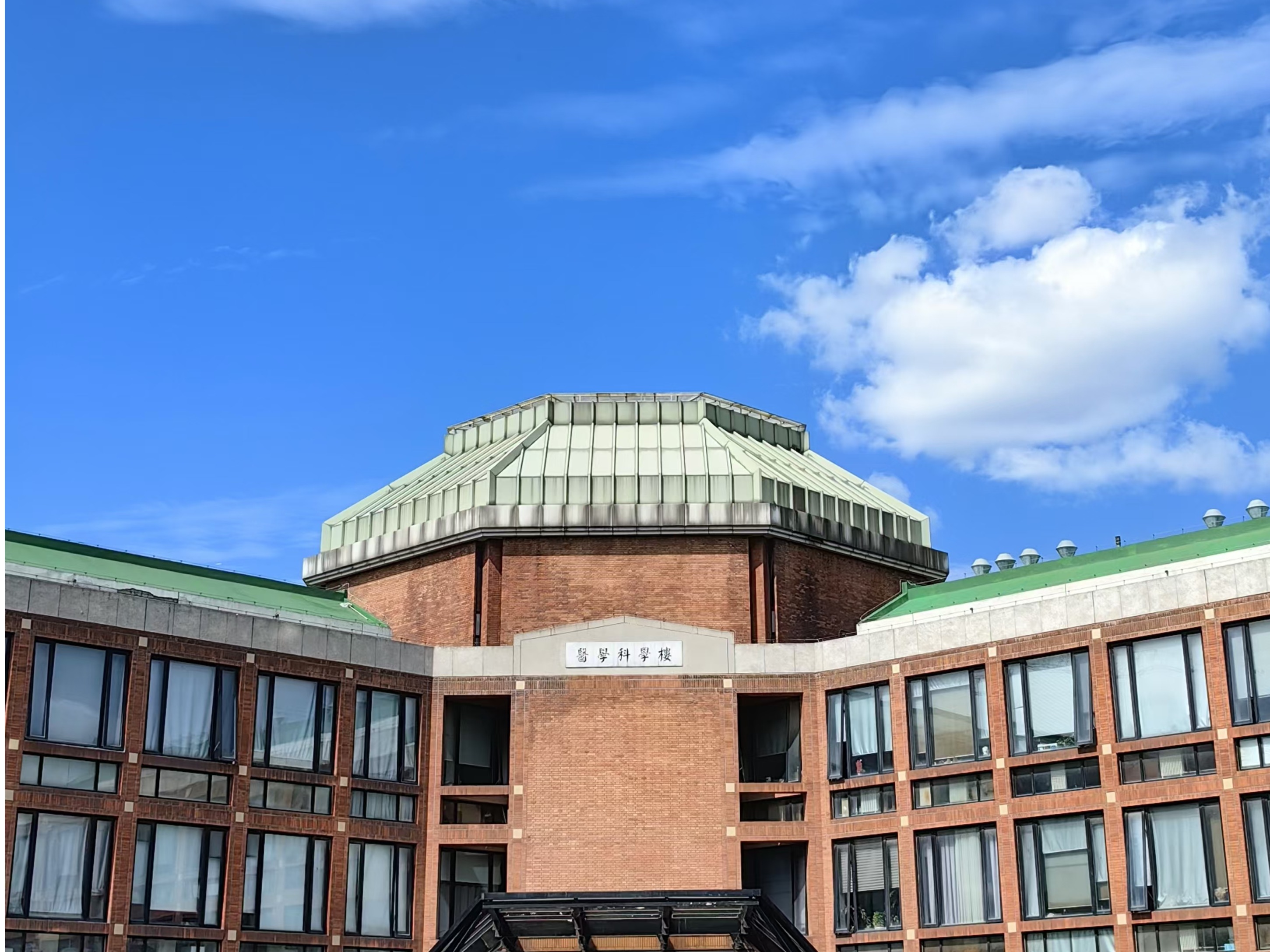 医学院大楼.jpg
